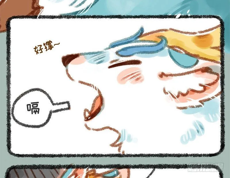 一朝回到解放前 第14页