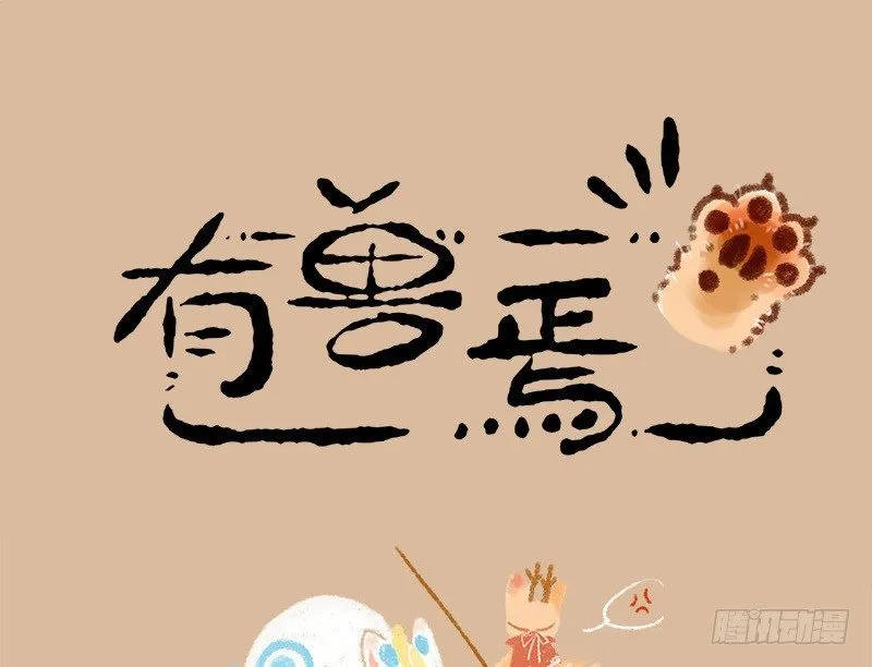 我本布衣 第1页