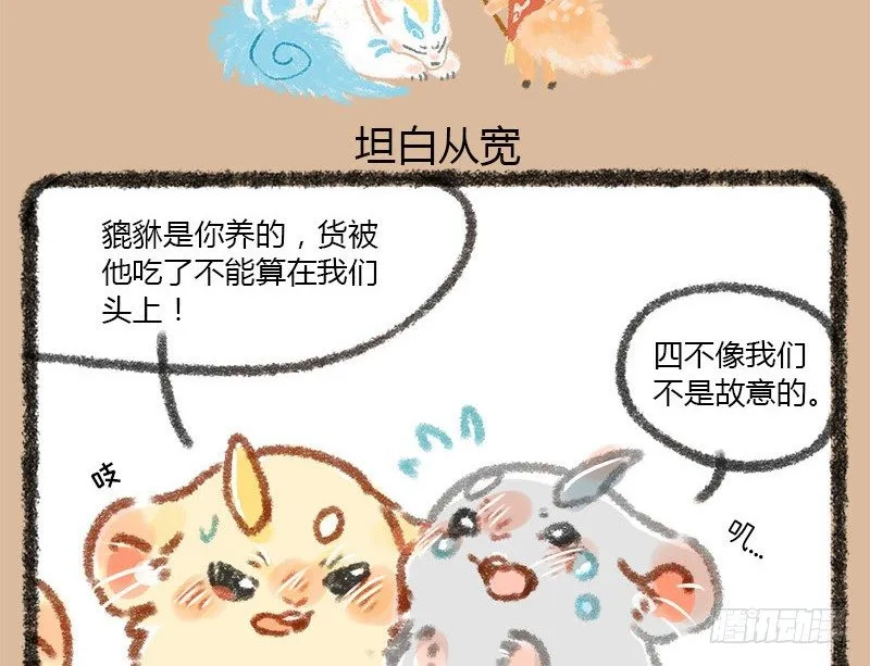 我本布衣 第2页
