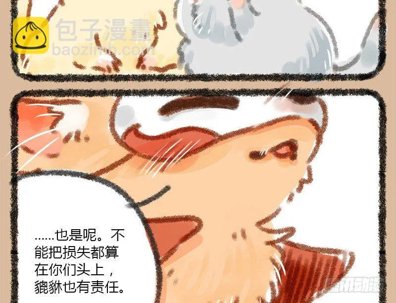 我本布衣 第3页