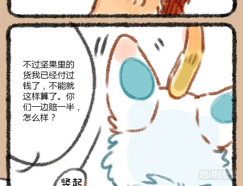 我本布衣 第4页