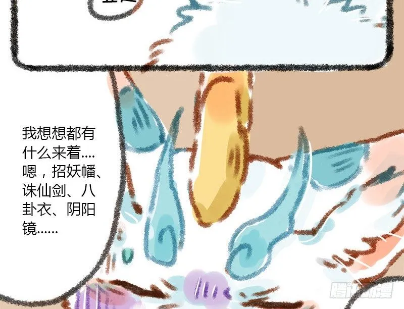 我本布衣 第5页