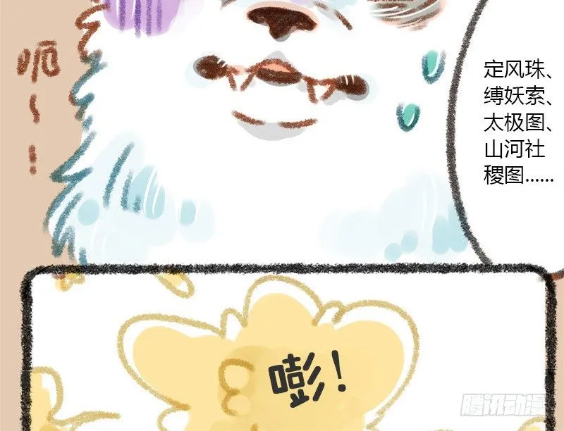 我本布衣 第6页