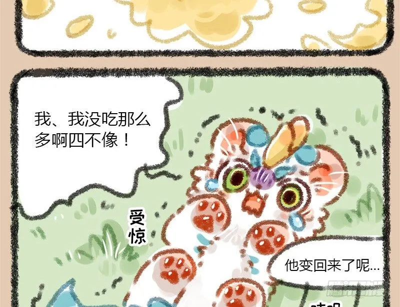 我本布衣 第7页