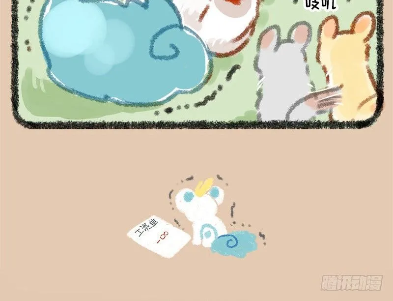我本布衣 第8页