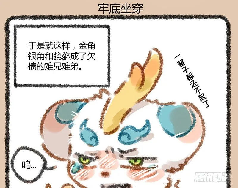 我本布衣 第9页