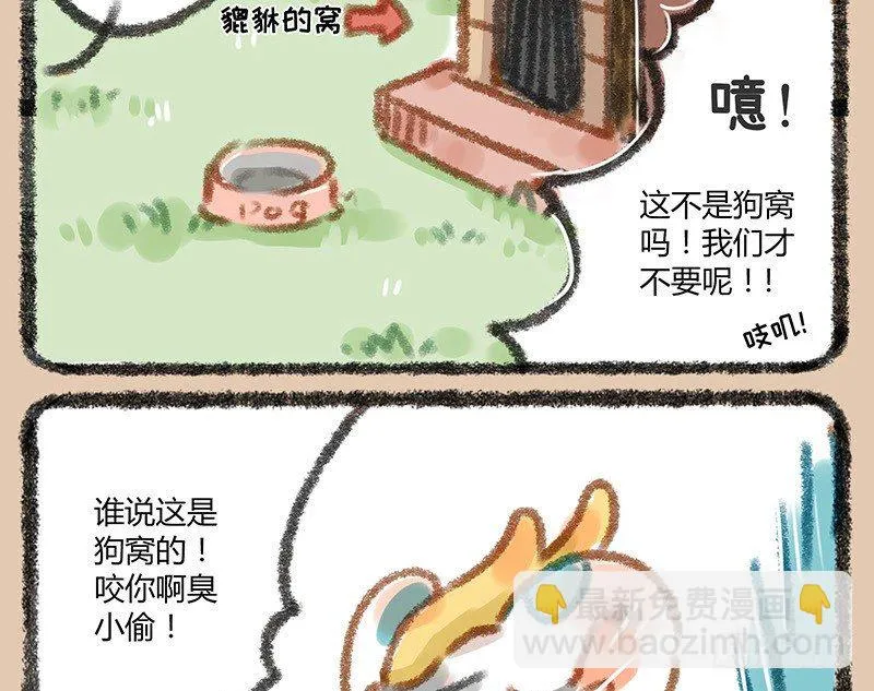 我本布衣 第12页