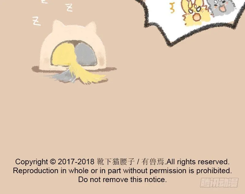 我本布衣 第16页
