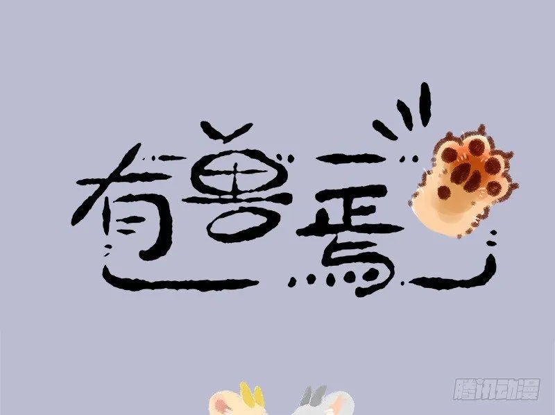 往事不堪回首 第1页