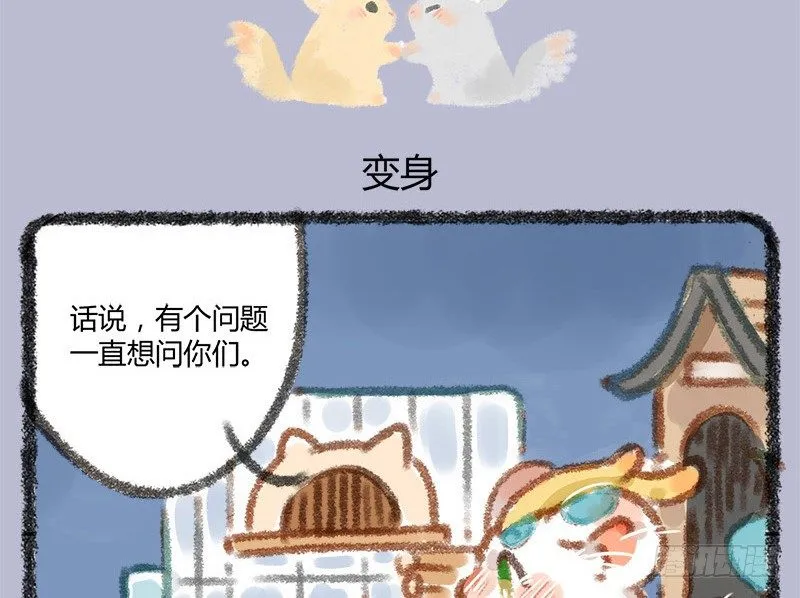 往事不堪回首 第2页