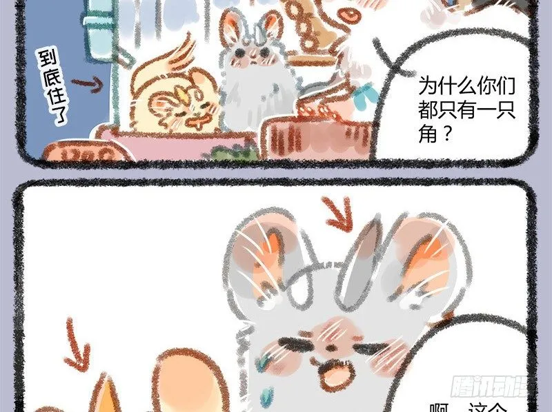 往事不堪回首 第3页