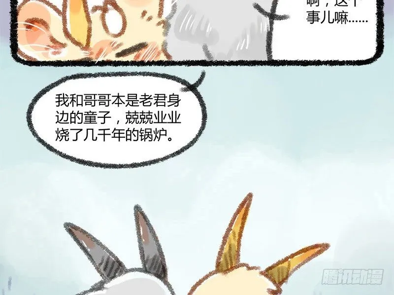 往事不堪回首 第4页