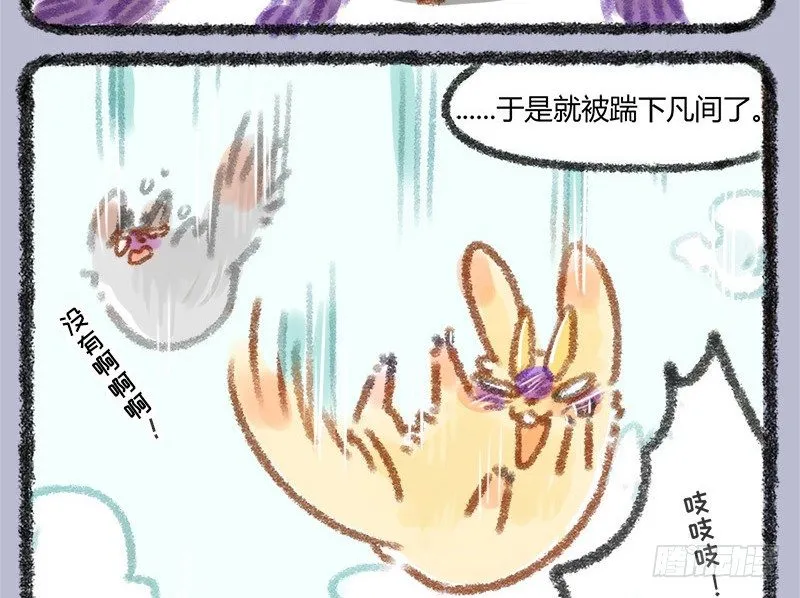 往事不堪回首 第7页