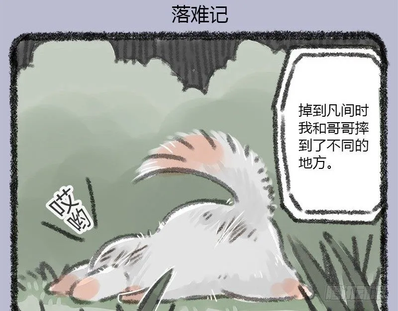 往事不堪回首 第9页