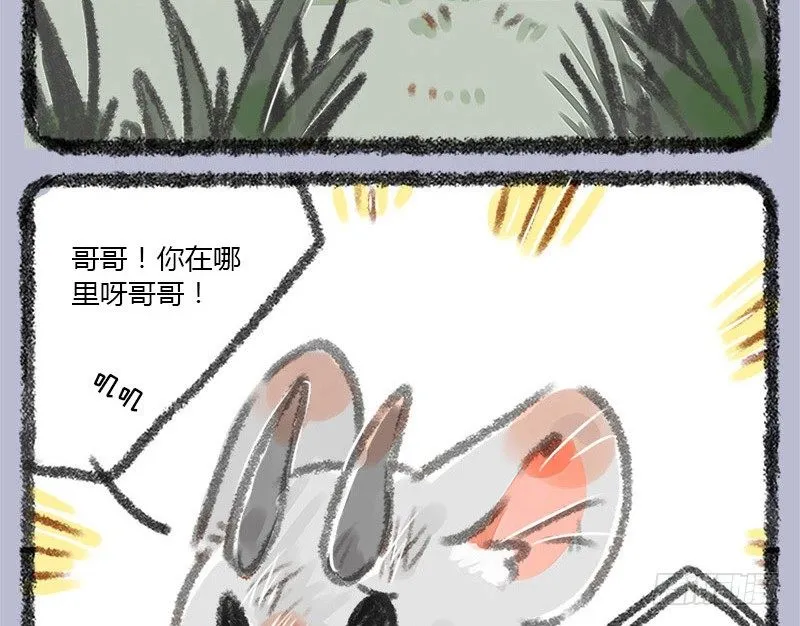 往事不堪回首 第10页
