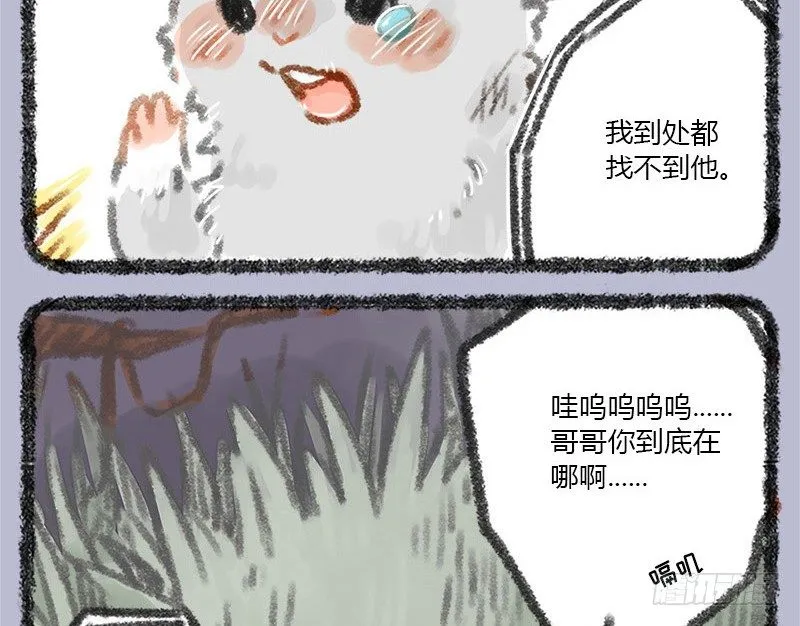 往事不堪回首 第11页