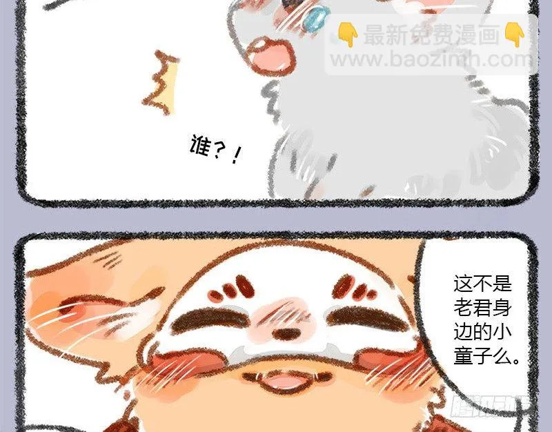 往事不堪回首 第13页