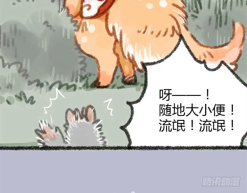 往事不堪回首 第15页