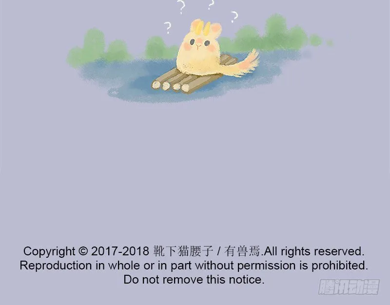 往事不堪回首 第16页