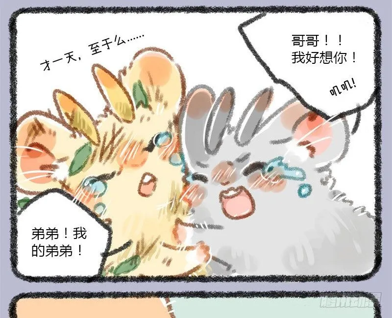 不学礼，无以立。 第9页