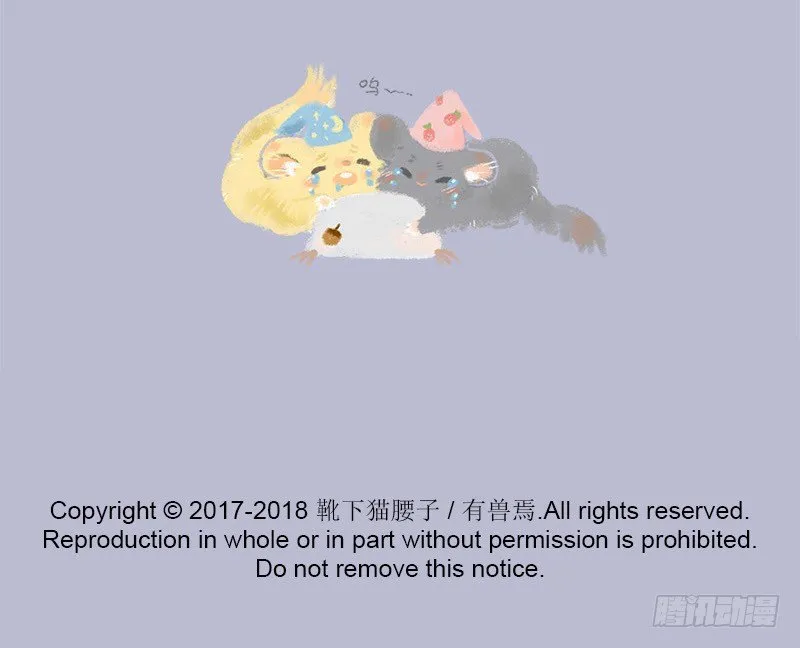 不学礼，无以立。 第16页