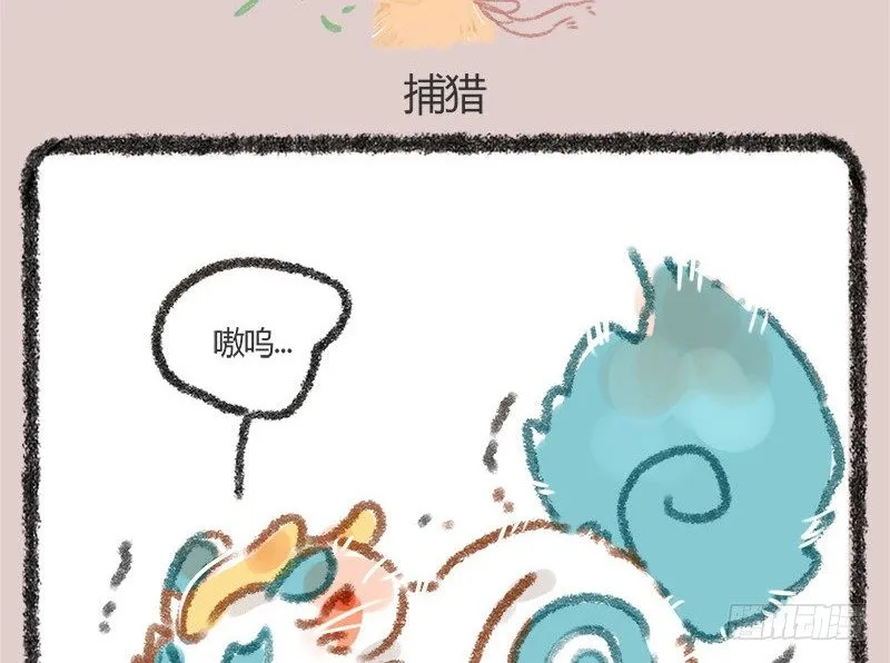 头上青青草，干薅不见少。 ​​​​ 第2页