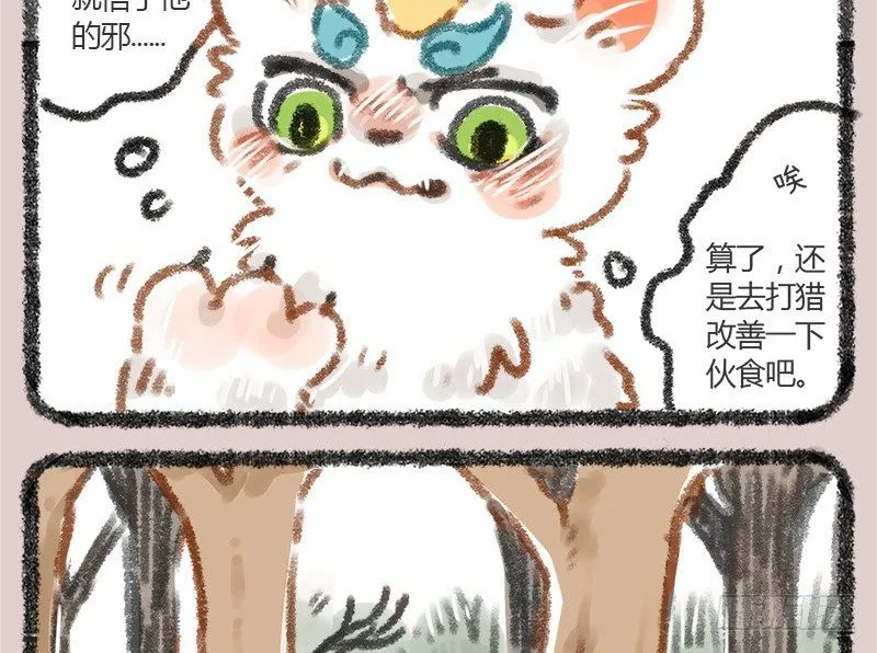 头上青青草，干薅不见少。 ​​​​ 第4页