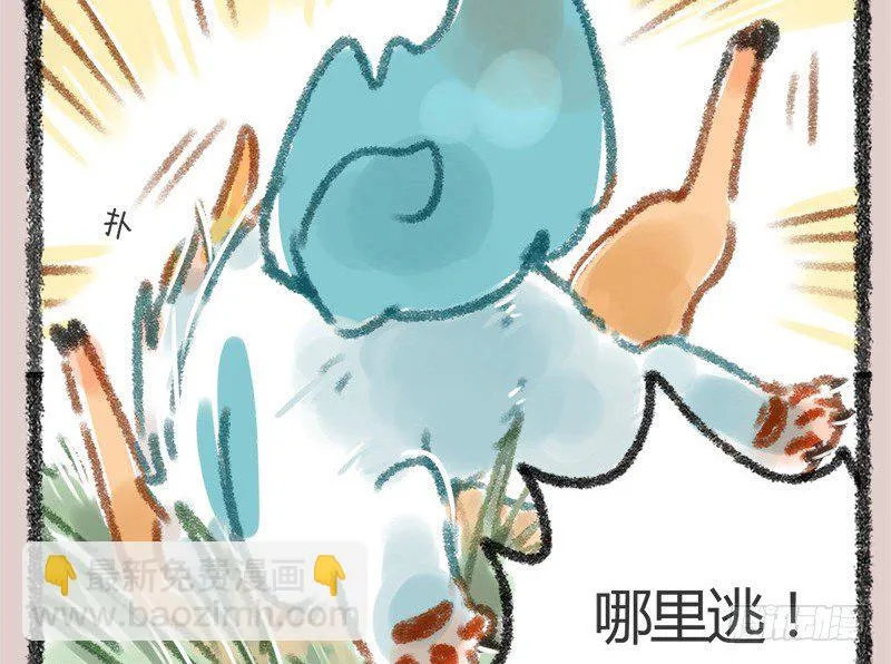 头上青青草，干薅不见少。 ​​​​ 第6页