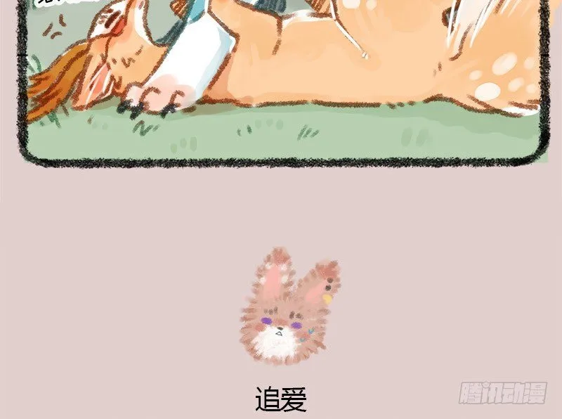 头上青青草，干薅不见少。 ​​​​ 第8页