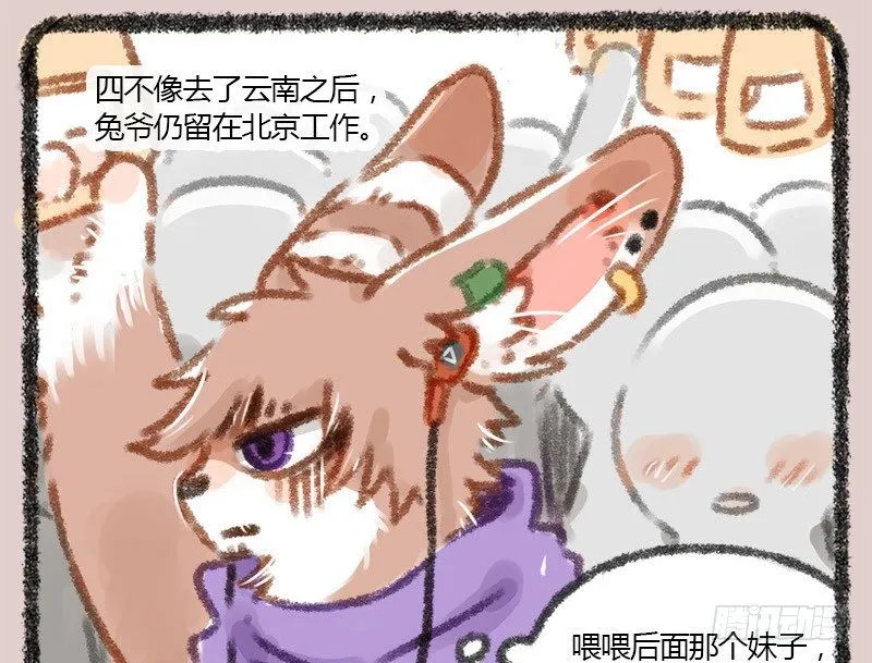 头上青青草，干薅不见少。 ​​​​ 第9页