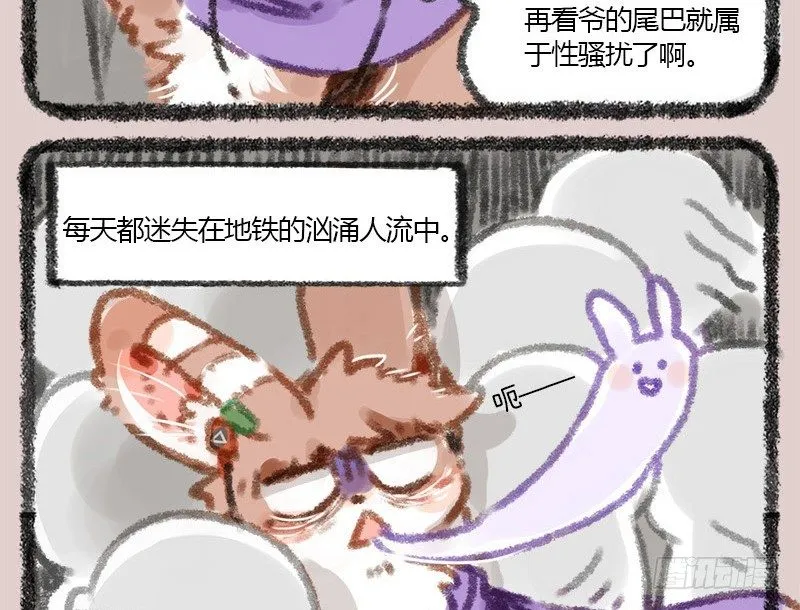 头上青青草，干薅不见少。 ​​​​ 第10页