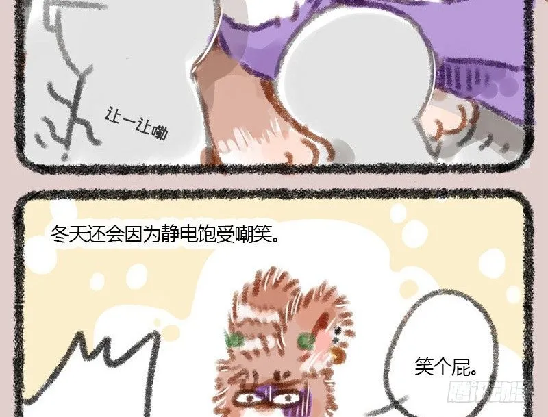 头上青青草，干薅不见少。 ​​​​ 第11页