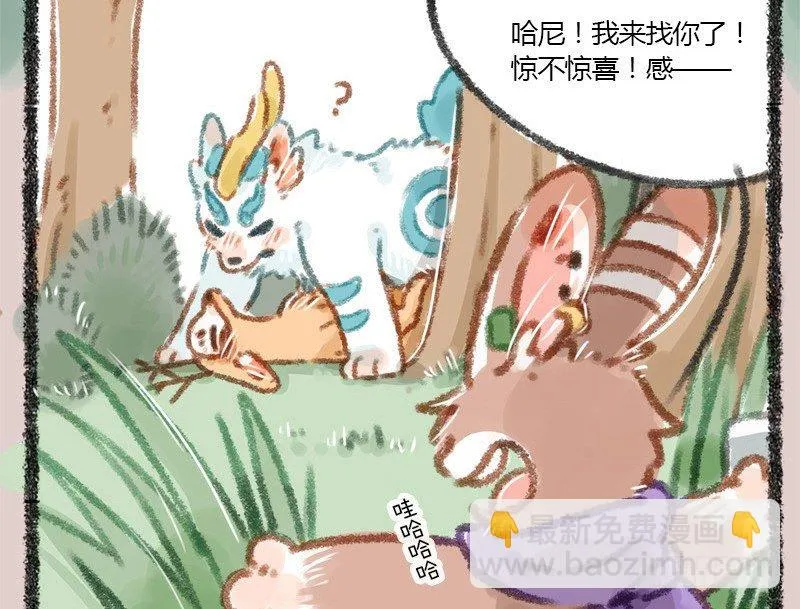 头上青青草，干薅不见少。 ​​​​ 第14页