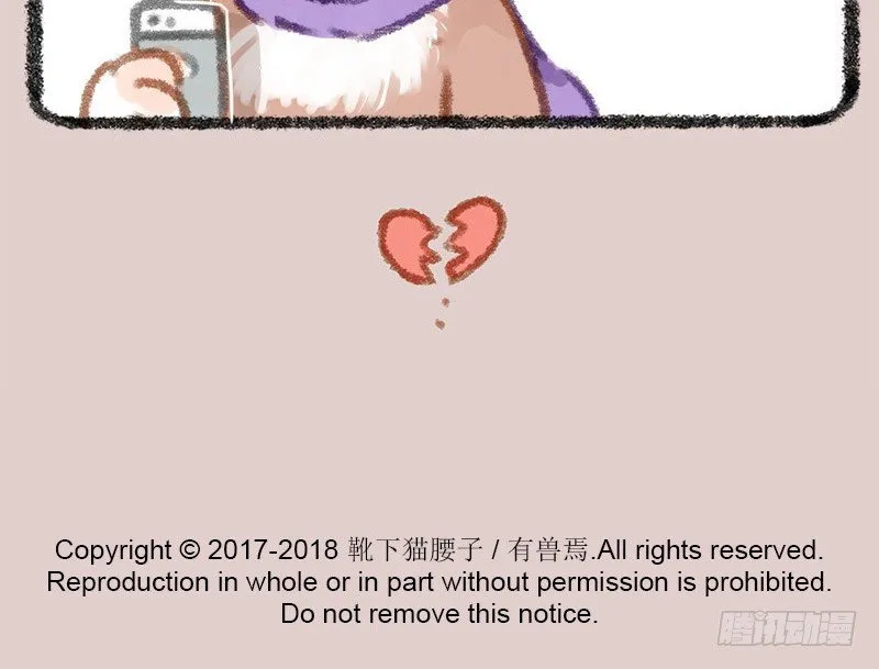 头上青青草，干薅不见少。 ​​​​ 第16页