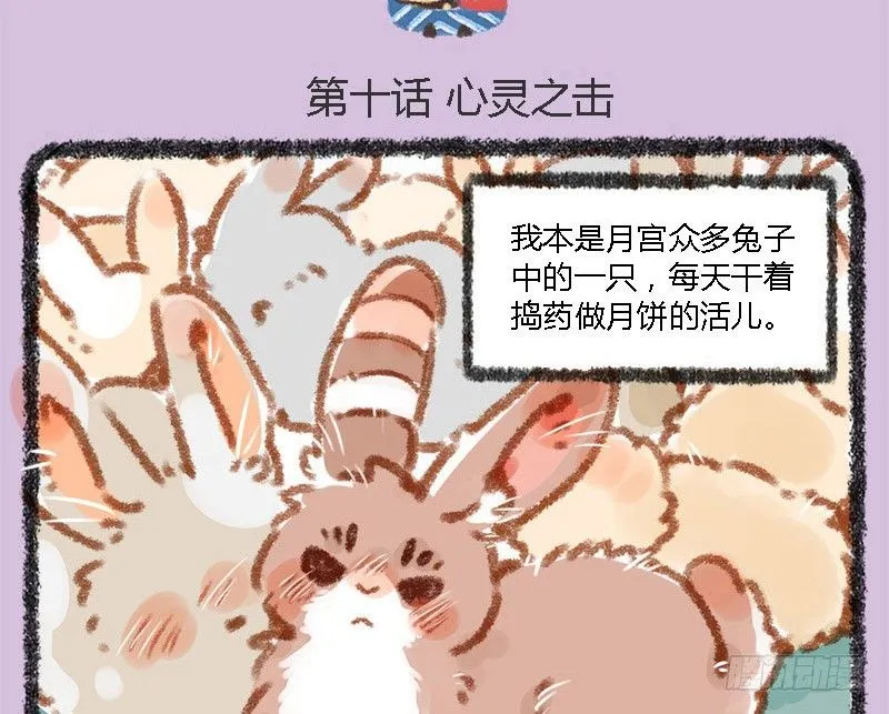 有美人兮，见之不忘。 第2页