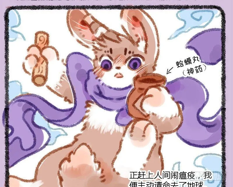 有美人兮，见之不忘。 第4页