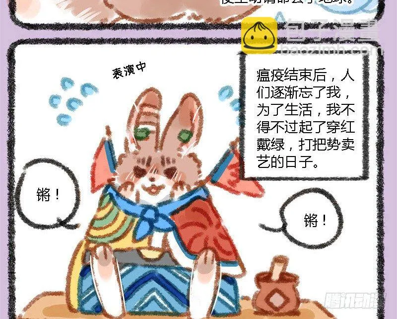 有美人兮，见之不忘。 第5页