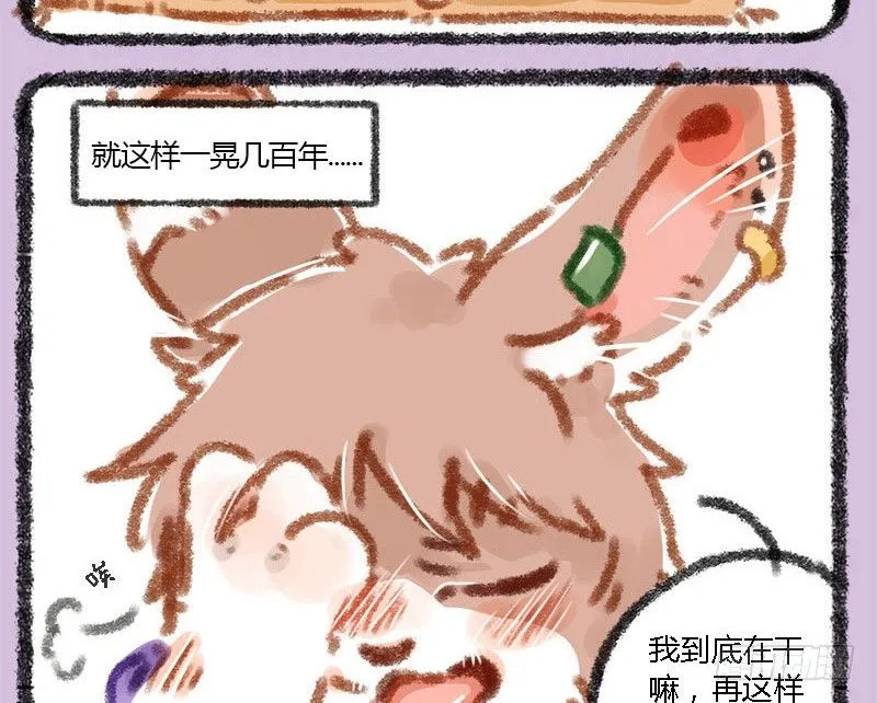 有美人兮，见之不忘。 第6页