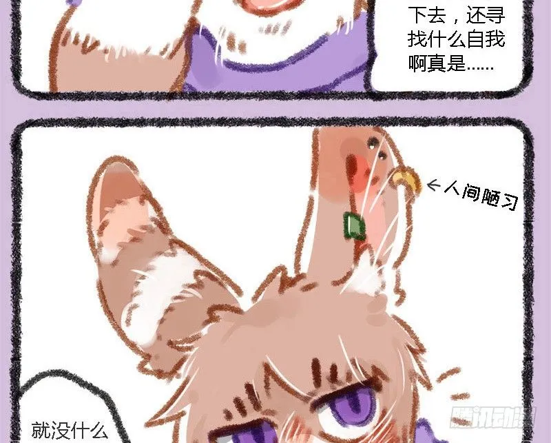 有美人兮，见之不忘。 第7页