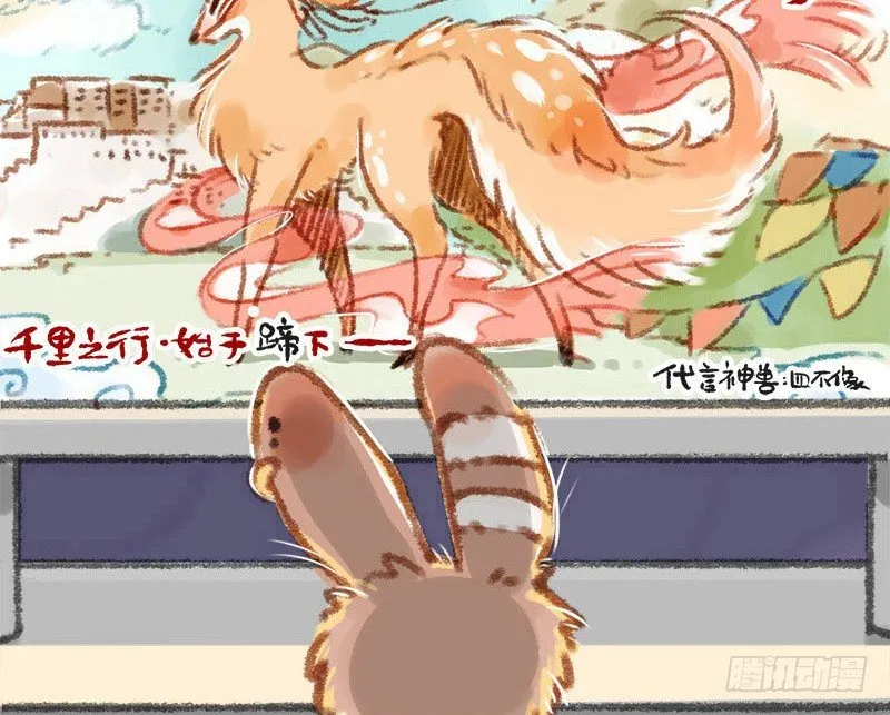 有美人兮，见之不忘。 第9页