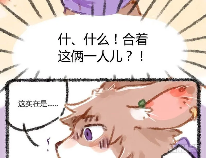 有美人兮，见之不忘。 第16页
