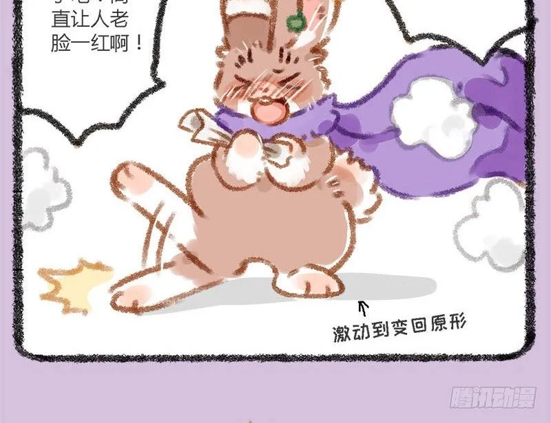 有美人兮，见之不忘。 第18页