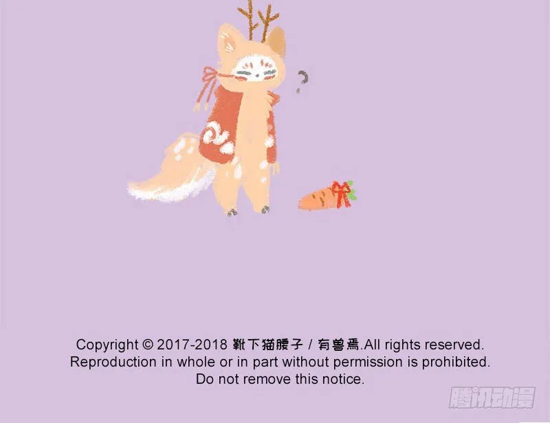 有美人兮，见之不忘。 第19页