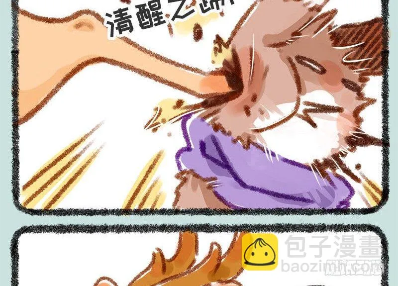 桃花潭水深千尺，不及一根鱼竿情 第4页