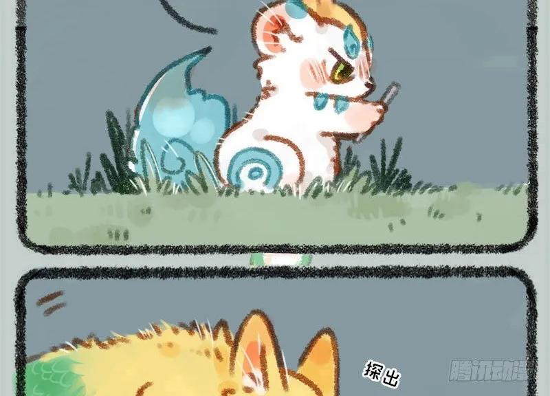 兵贵神速，咪咪咪咪 第4页