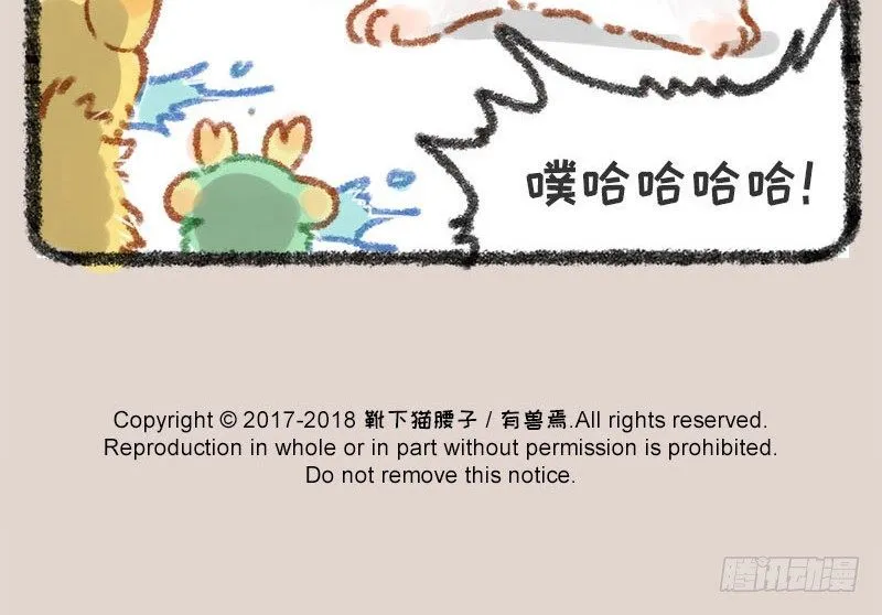 几处早莺争暖树，谁家貔貅摔成泥 第16页