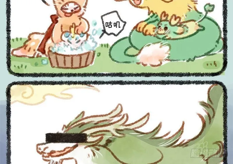 人生若只如初见，一不小心生俩蛋 第4页