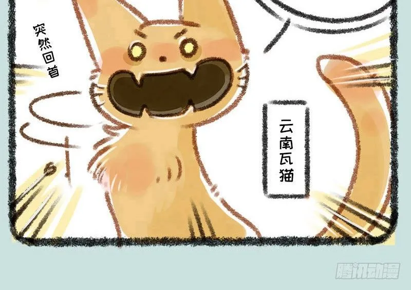 人生若只如初见，一不小心生俩蛋 第8页