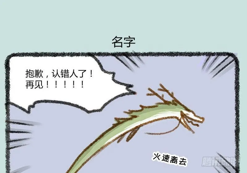 人生若只如初见，一不小心生俩蛋 第9页