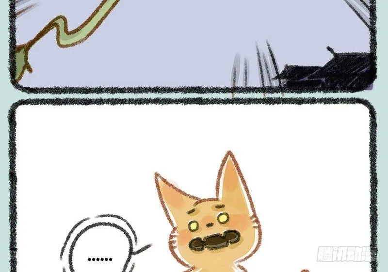 人生若只如初见，一不小心生俩蛋 第10页
